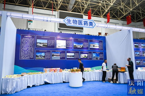 慶陽市工業企業互促共建產品推介展示會籌備工作圓滿完成，專業會展服務保駕護航